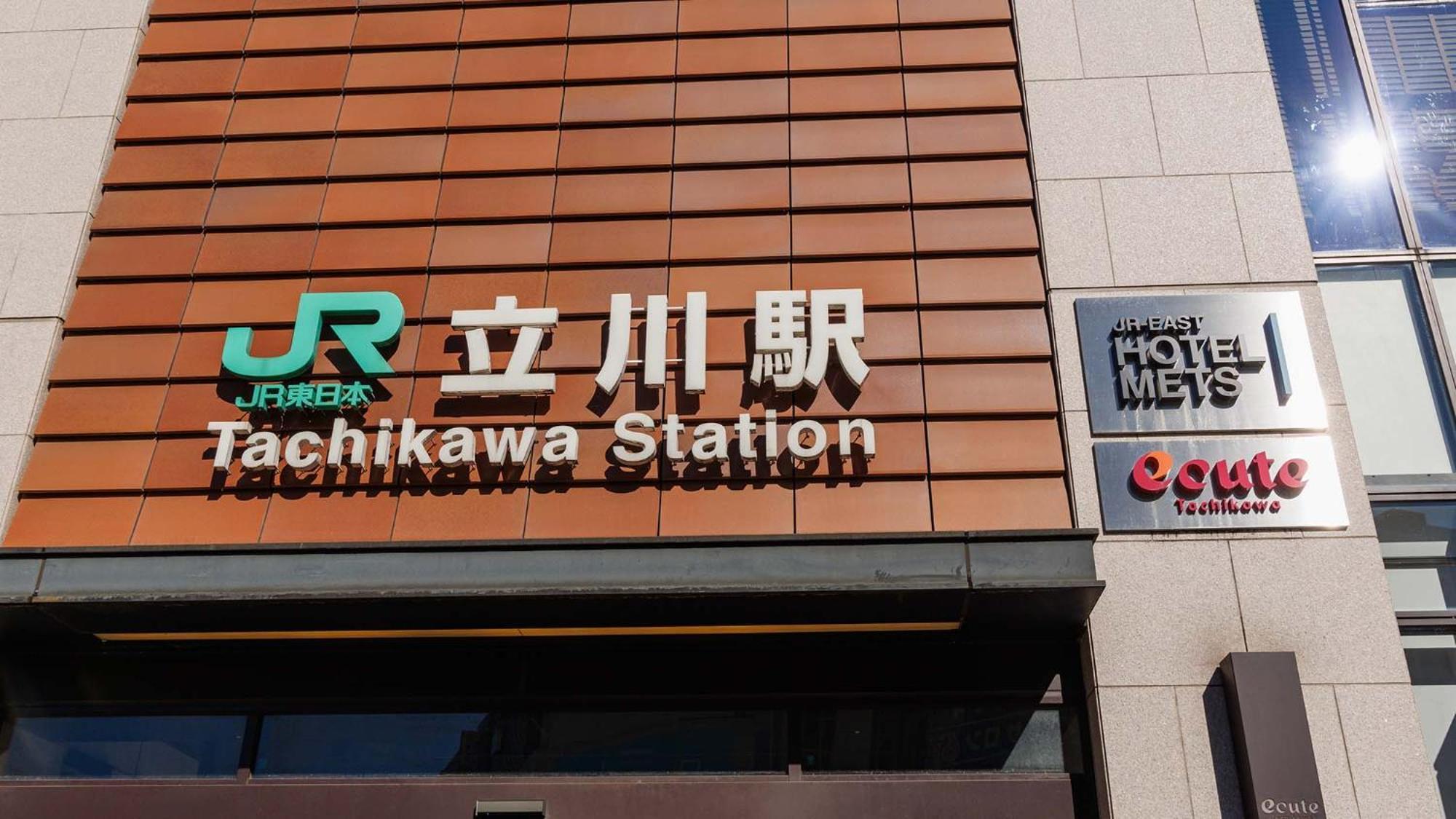 Jr-East Hotel Mets Tachikawa Dış mekan fotoğraf